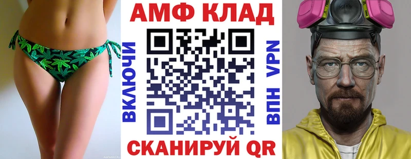 Amphetamine Premium  Купить  Санкт-Петербург 