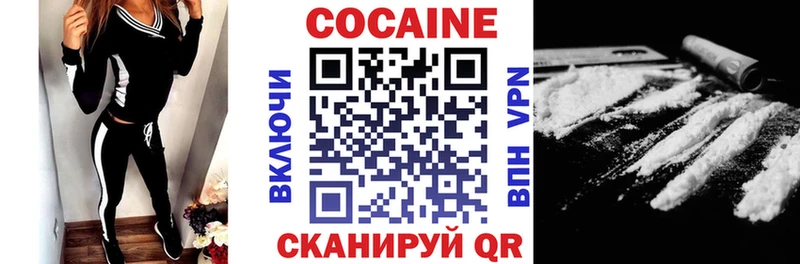 Купить закладки  Санкт-Петербург  Кокаин Боливия 