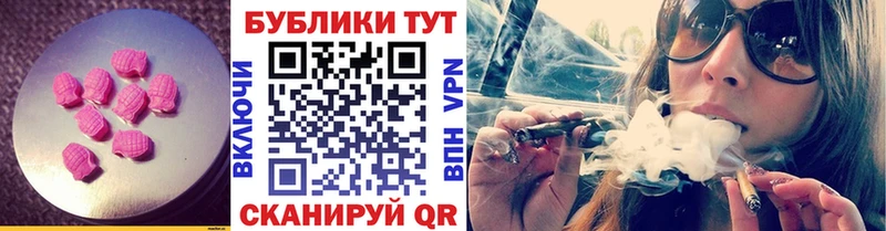 Ecstasy mix  Купить закладки  Санкт-Петербург 