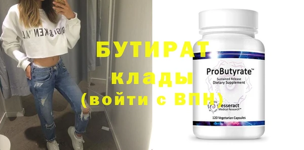 круглые Навашино