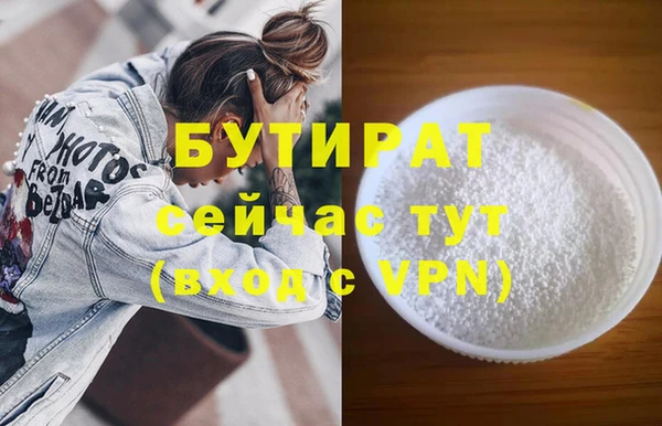 mix Нефтекумск