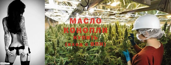 ALPHA PVP Надым