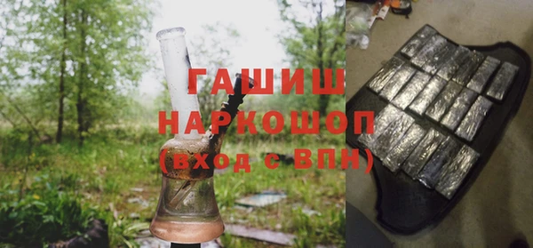 ALPHA PVP Надым