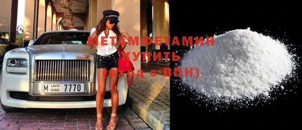 ALPHA PVP Надым