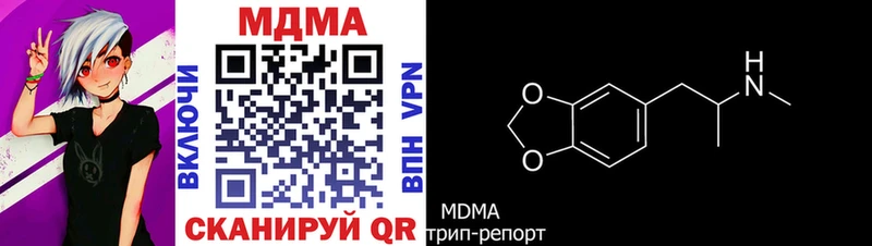 Купить закладки Санкт-Петербург MDMA кристаллы